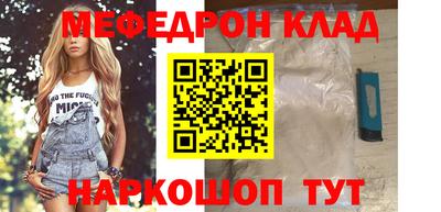 ALPHA PVP Старая Купавна