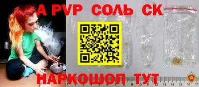 наркотики Ставрополь