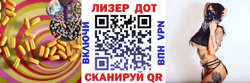 hydra как войти  Славгород  ЛСД экстази кислота 