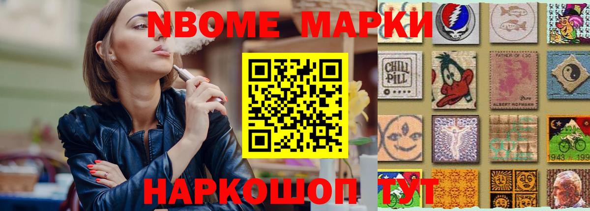 ЛСД экстази кислота  Вход с VPN  LSD-25 экстази кислота  Славгород 