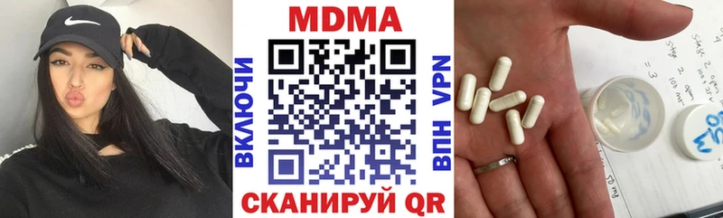 МДМА Molly  мориарти состав  Славгород 
