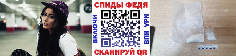 Первитин кристалл Славгород