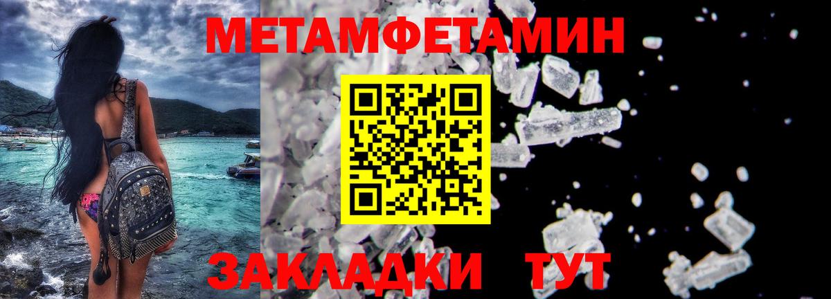 Первитин витя Славгород