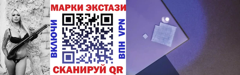 Наркотические марки 1,5мг  Славгород 