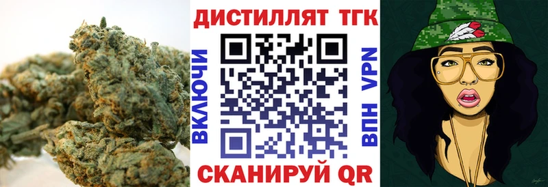 Дистиллят ТГК гашишное масло Славгород