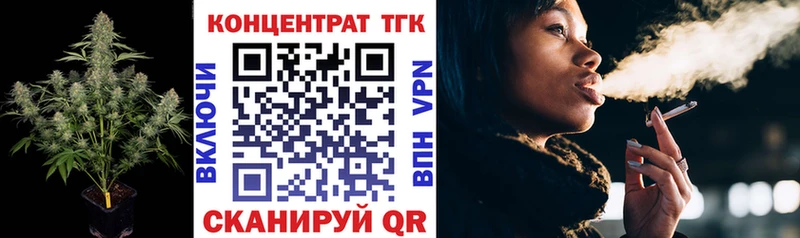 ТГК Wax  мега рабочий сайт  Славгород 