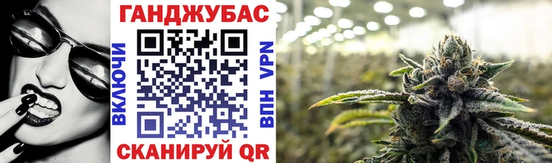 Марихуана Bruce Banner Славгород