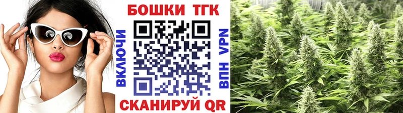 Каннабис White Widow  Славгород 