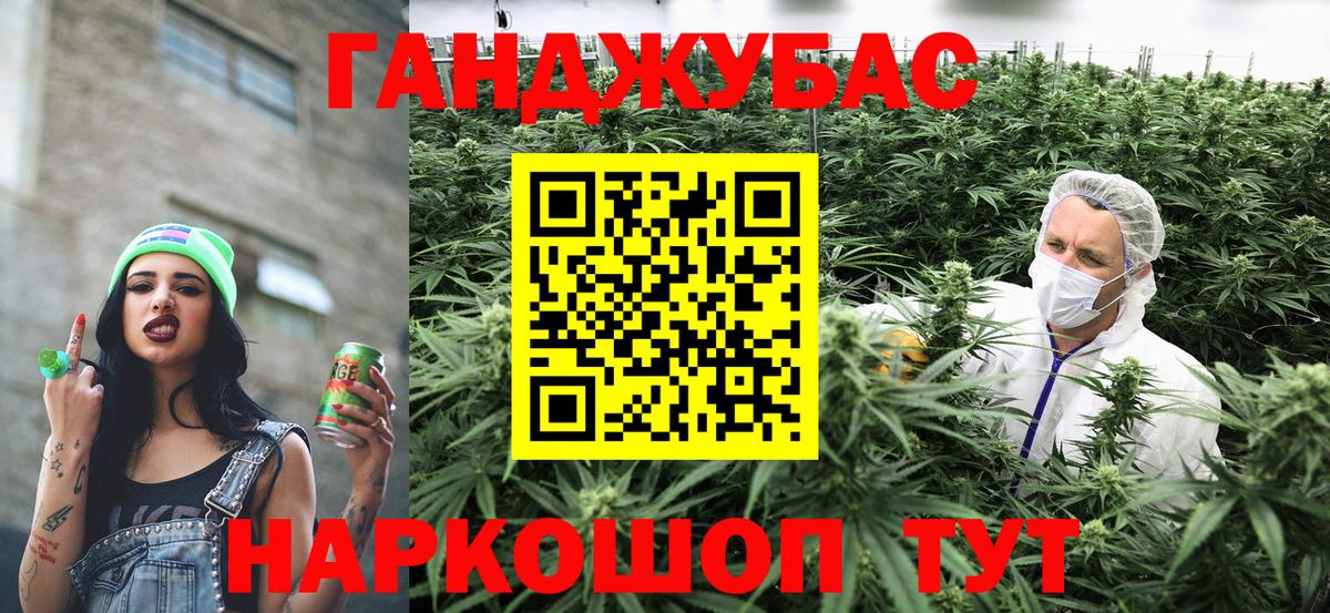 Бошки марихуана ГИДРОПОН Славгород