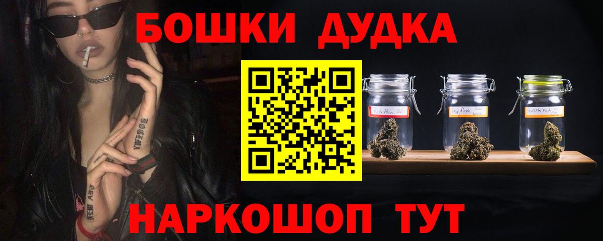 Конопля сатива  Вход с VPN  Славгород  Канабис White Widow  МАРИХУАНА гибрид  Каннабис VHQ 